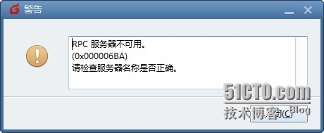 Exchange 2010 RPC配置静态RPC端口客户端访问、通讯簿服务和公用文件夹连接_Exchange 2010 RPC客户端_03