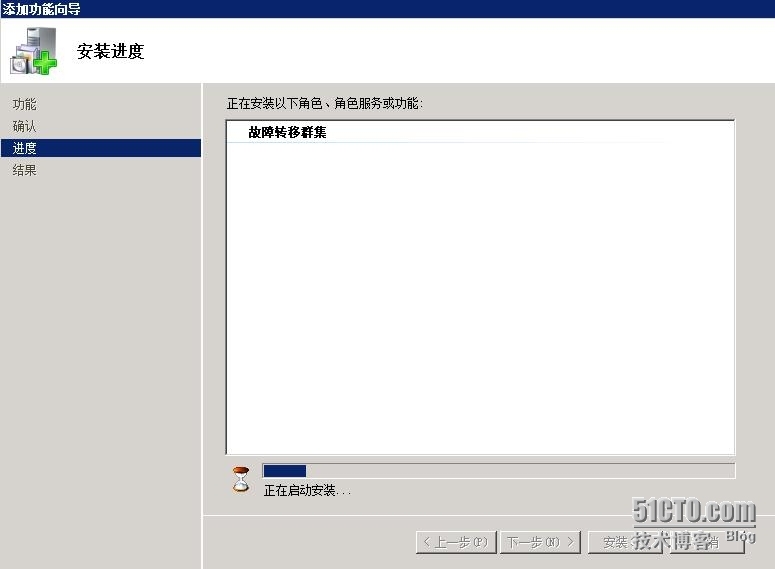 VMware RDM搭建SQL Server 2008 R2群集_RDM_26