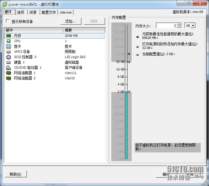 VMware RDM搭建SQL Server 2008 R2群集_RDM_04