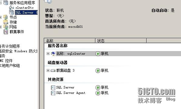 VMware RDM搭建SQL Server 2008 R2群集_RDM_74