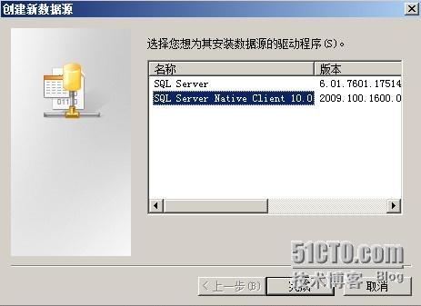 VMware RDM搭建SQL Server 2008 R2群集_SQL Server群集_91