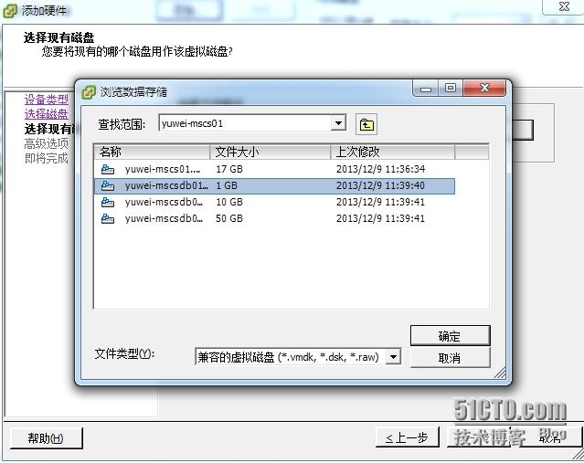 VMware RDM搭建SQL Server 2008 R2群集_SQL Server群集_18