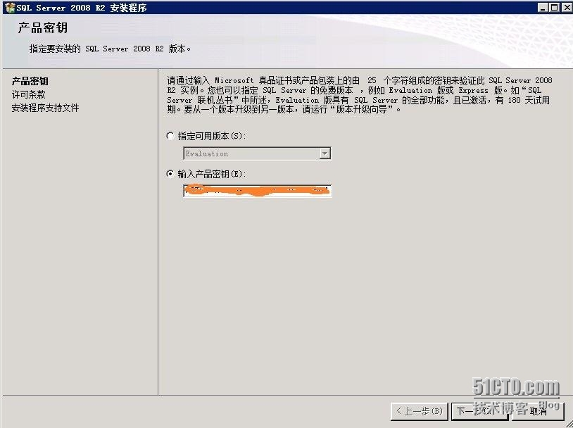 VMware RDM搭建SQL Server 2008 R2群集_RDM_57