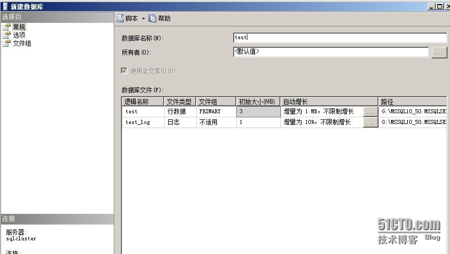 VMware RDM搭建SQL Server 2008 R2群集_VMware MSCS群集搭建_84