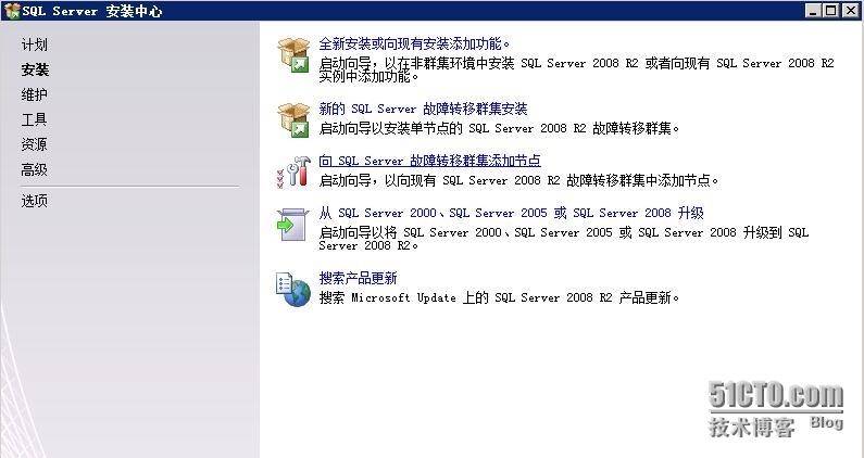 VMware RDM搭建SQL Server 2008 R2群集_VMware MSCS群集搭建_75