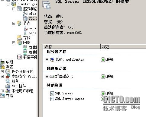 VMware RDM搭建SQL Server 2008 R2群集_SQL Server群集_99