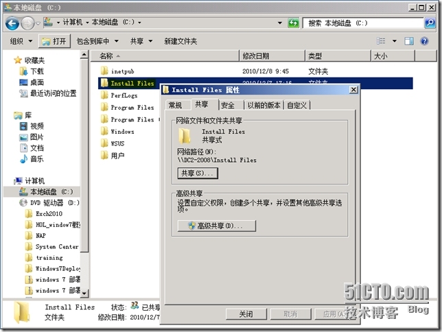  windows server 2008 R2 AD 域之---组策略软件分发_windows_02