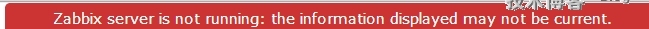 zabbix: Zabbix server is not running:the information displayed may not be current_zabbix