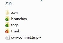 svn及其使用简介_版本控制_07