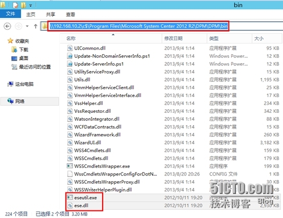 DPM 2012 R2恢复Exchange 2013单用户邮箱_恢复Exchange 2013单用户邮箱_05