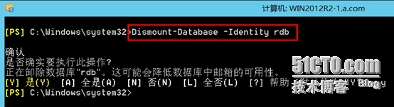 DPM 2012 R2恢复Exchange 2013单用户邮箱_DPM 2012 R2_36