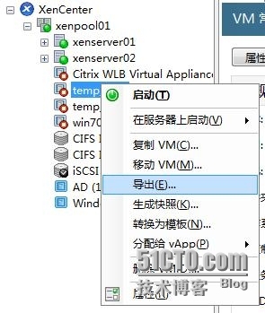 Citrix虚拟化技术之四XenServer6.2虚拟机创建_xenserver6.2_10