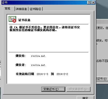 Web服务器的搭建和站点安全的实现_windows_21