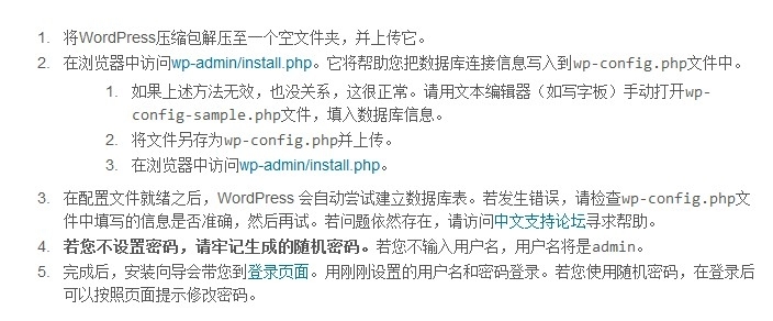 Lamp搭建应用与phpmyadmin安装_phpmyadmin