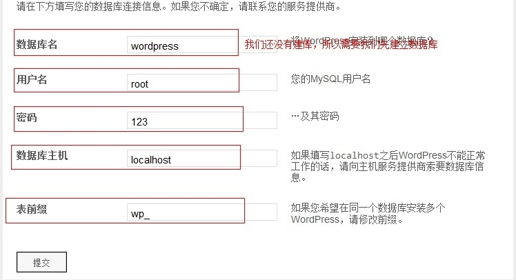 Lamp搭建应用与phpmyadmin安装_phpmyadmin_04