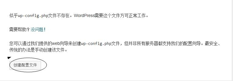 lamp的搭建与应用 lamp+wordpress+phpmyadmin_lamp_05