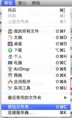 【无所不能的脚本】mac下的ramdisk_mac_04