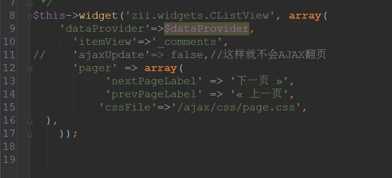 yii  clistview 简单的ajax分页_yii clisview_02