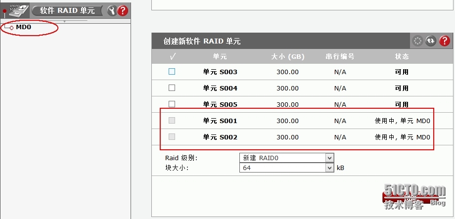 RAID实验_软RAID_03