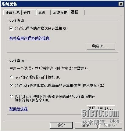 Windows 7操作系统优化_windows7默认用户配置覆盖