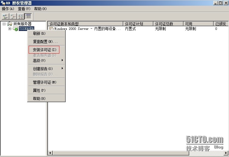 有关Windows 2008 R2更改增大远程桌面连接数_Windows 2008_05