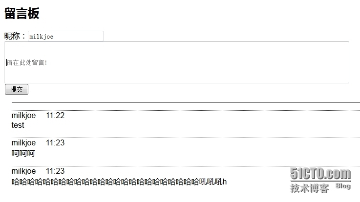 Clouda框架开发留言板实例_clouda