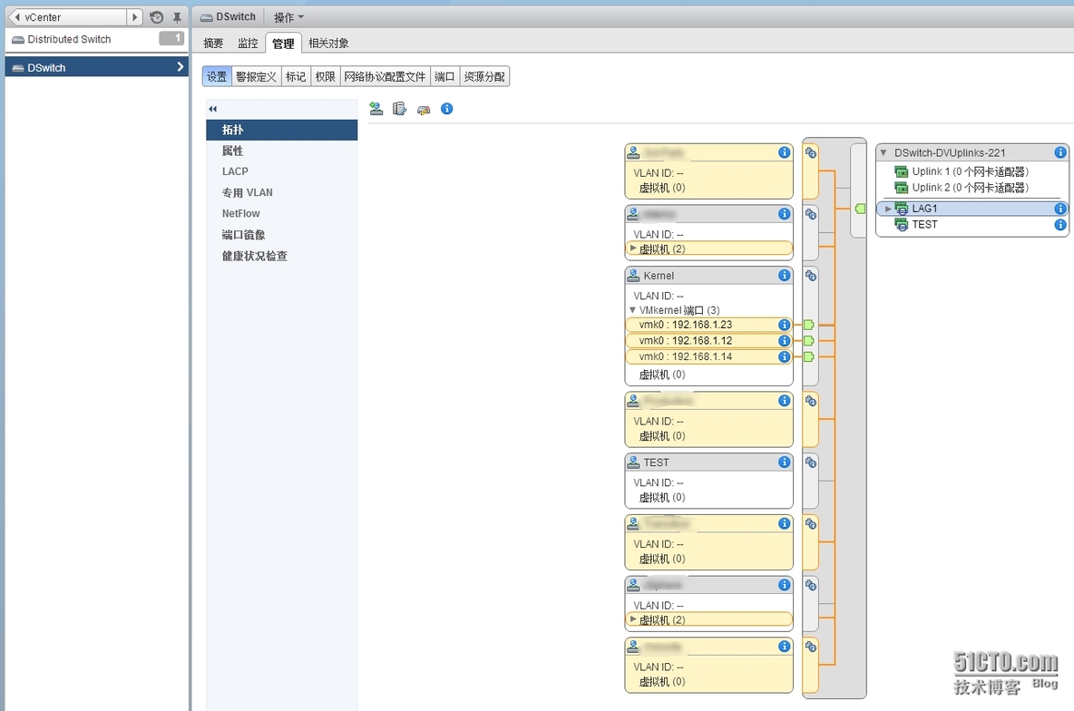 VMware vSphere 5.5 把新增主机加入已配LAG的分布式交换机端口组_vsphere 5.5 vmware 分_02