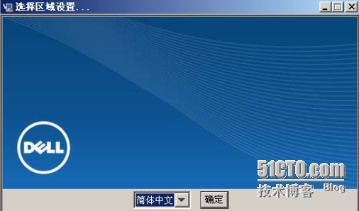 DELL MD3200i存储连接windows2003配置_交换机_06