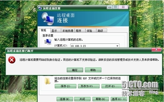 mstsc登录提示远程计算机需要网络级别身份验证解决方案_mstsc登录失败;需要网络级别身份验证