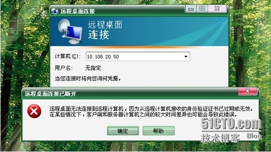 mstsc登录提示远程计算机需要网络级别身份验证解决方案_mstsc登录失败;需要网络级别身份验证_04