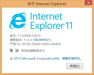 MICROSOFT.WINDOWS.8.1.2014.UPDATE_任务栏_08