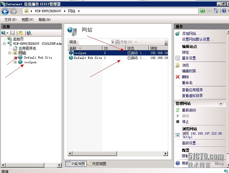 windows server 2008 配置1个服务器多个网站_单服务器多网站_03