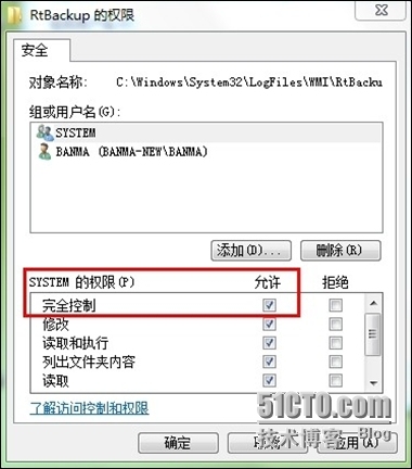 wifi共享精灵错误代码之8007042c_错误代码_04