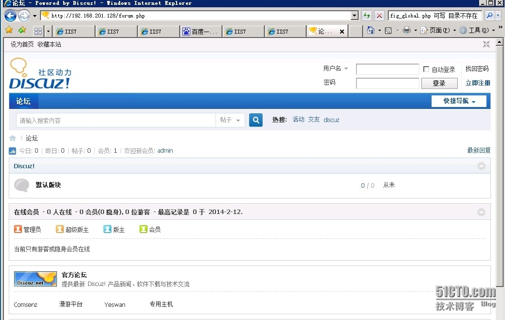 windows server 2008 动态Web网站之PHP网站的搭建_windows server_07