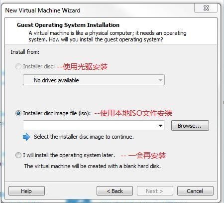 虚拟机VMWare学习笔记之三 - 在虚拟机中安装操作系统_Windows_04