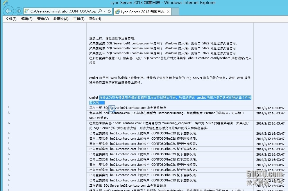 Lync server 2013数据库镜像报错及解决_Lync server 2013数据库镜_02