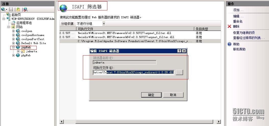 windows server 2008 IIS动态Web网站之JSP网站的搭建_2008_12