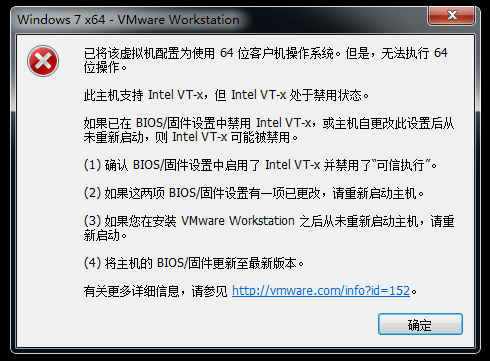 虚拟机VMWare学习笔记之三 - 在虚拟机中安装操作系统_虚拟机_19