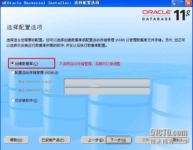 XP 安装ORACLE_oracle xp安装_04