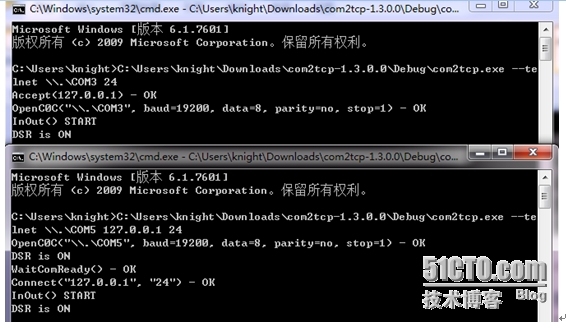 Com0com+com2tc 试用_串口_09