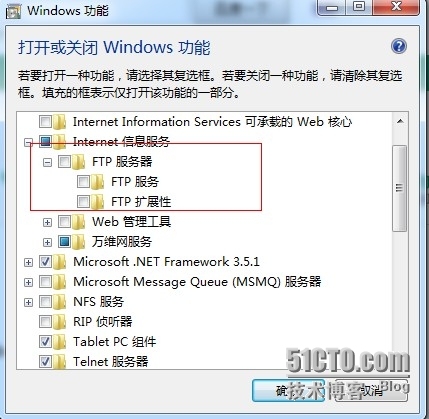 windows server 2008 IIS 配置FTP服务器_FTP服务器_06