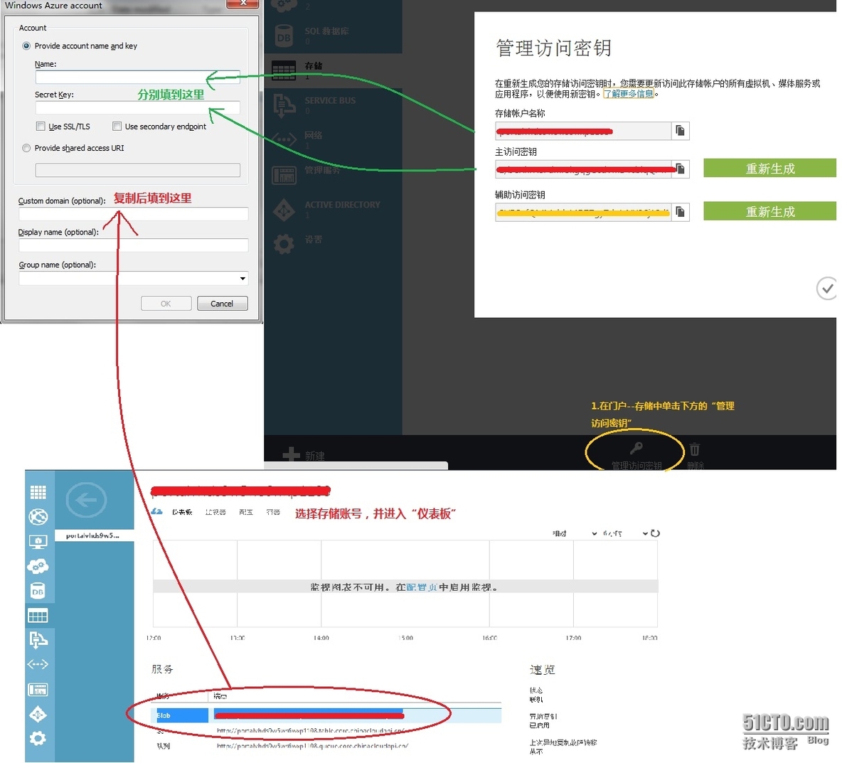 通过CloudXplorer打断异常的VHD lease连接_删除lease_03