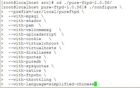  PureFtp的安装与配置_ftp服务配置_12