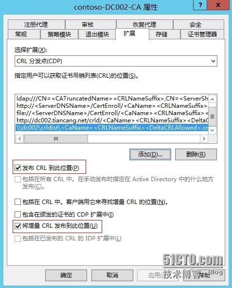 Lync 2013演示PPT提示证书出现问题的解决办法_证书问题_13