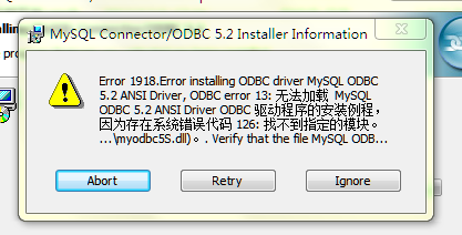 win7下安装mysql-connector遇到的问题_mysql