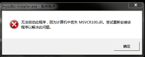 win7下安装mysql-connector遇到的问题_mysql_03