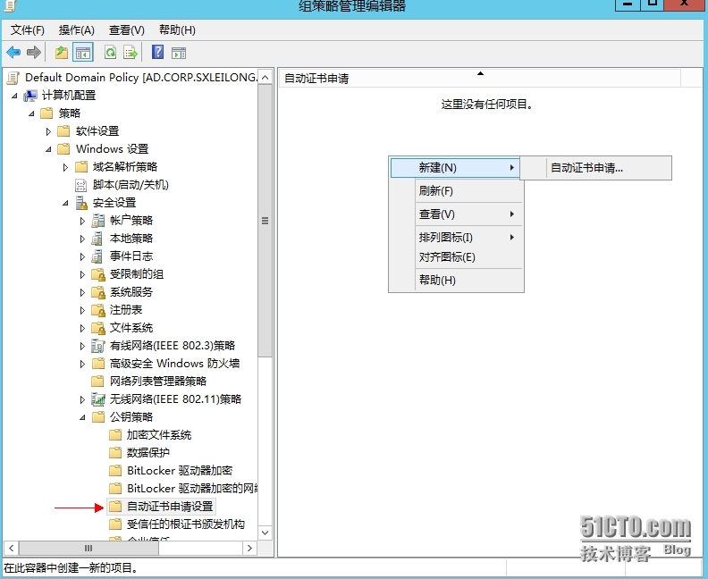 Lync 2013部署（1）—AD准备_Lync_25