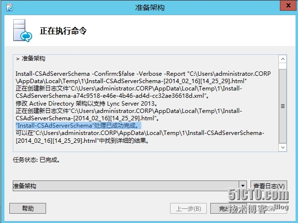 Lync 2013部署（3）—Lync前端服务器部署（上）_Server_16