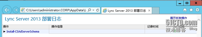 Lync 2013部署（3）—Lync前端服务器部署（上）_Lync_17
