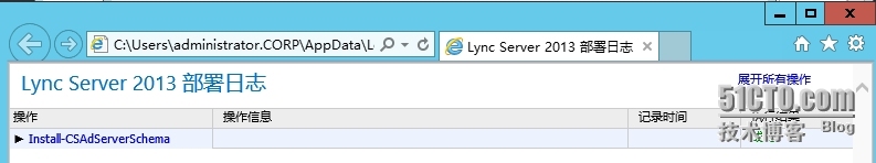 Lync 2013部署（3）—Lync前端服务器部署（上）_部署_17
